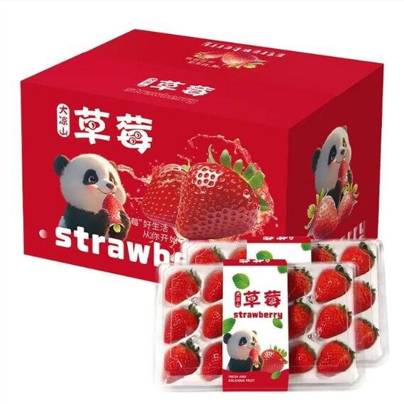 12.4元/盒❗️奶油草莓尝鲜好价