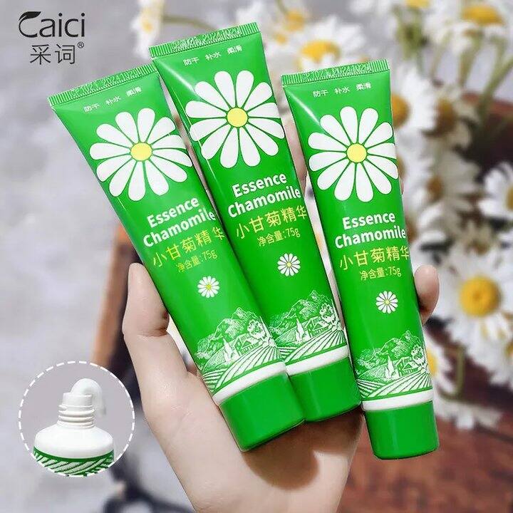 3.8/支‼️小甘菊护手霜75g