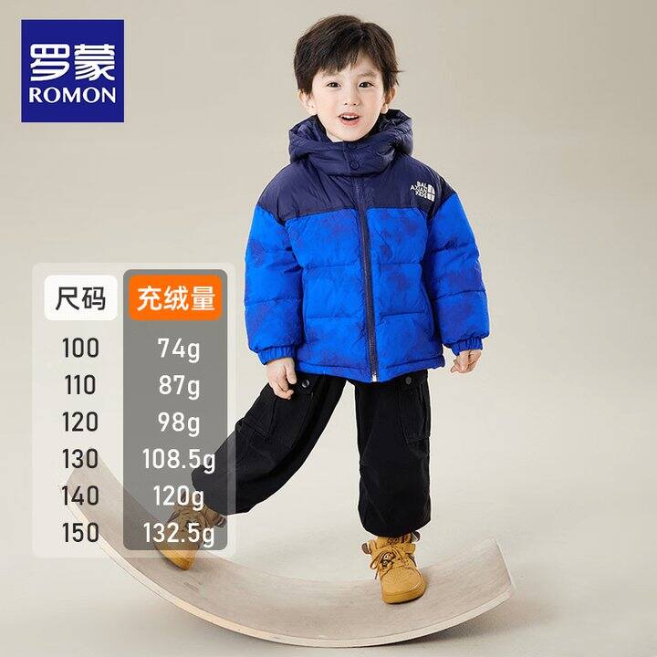罗蒙 童装💰39.9，羽绒马甲 羽绒服