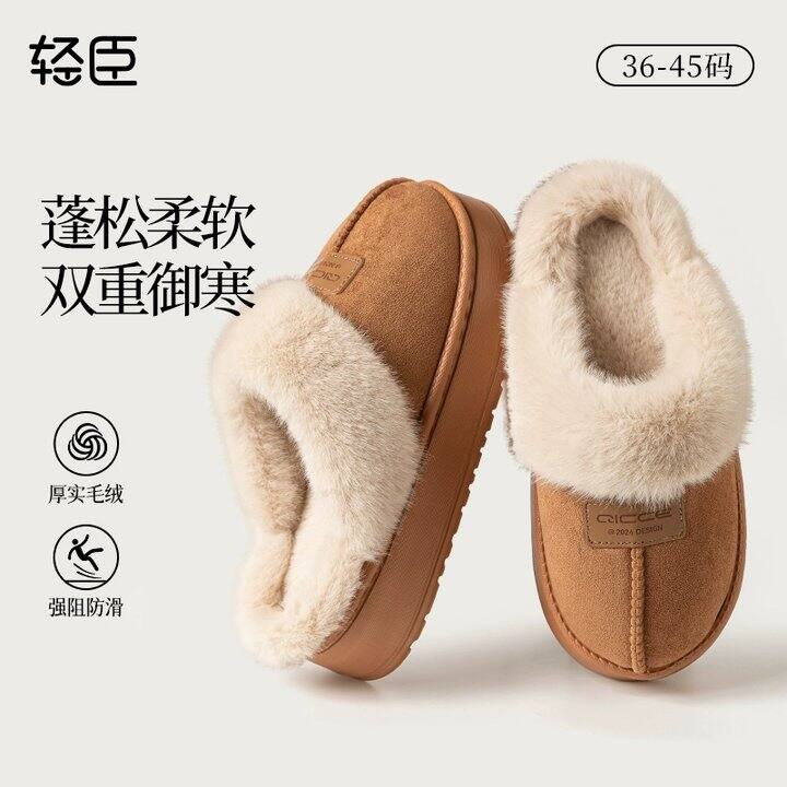 朴西旗下 轻臣半包跟保暖棉拖💰25.9