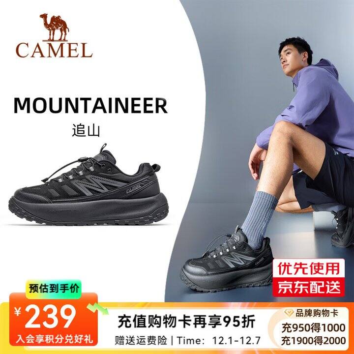 骆驼 增高缓震老爹鞋💰119，之前169