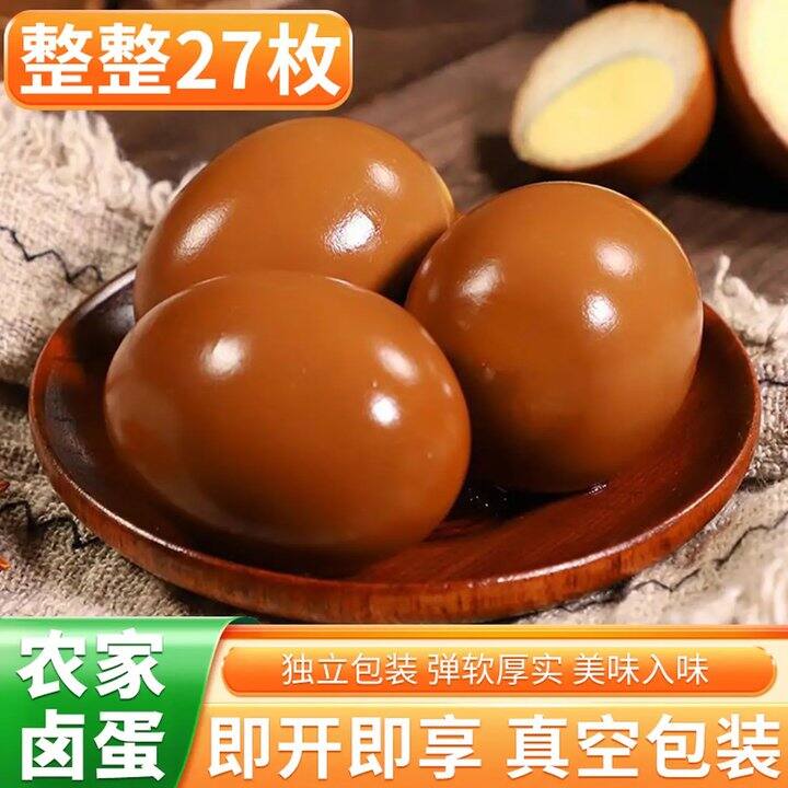 筱诺 即食五香盐焗卤蛋