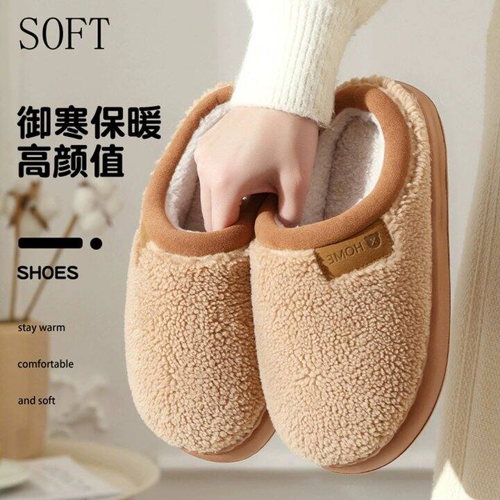 棉拖鞋