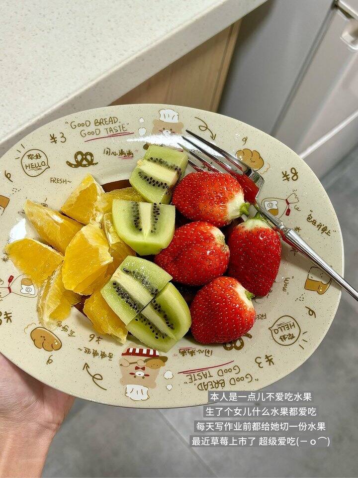 日常碎片🍓
