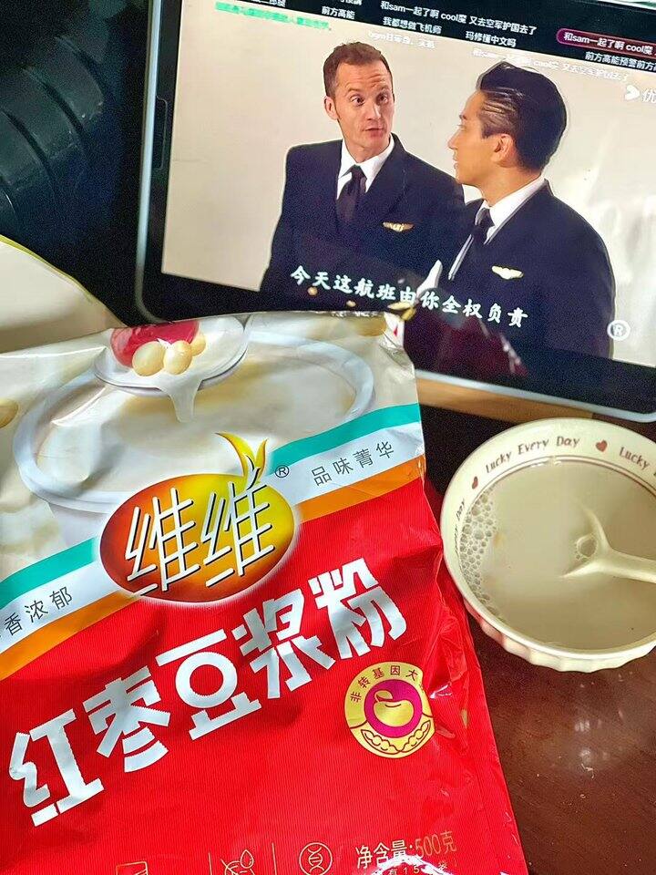 红枣味豆浆！💰0.9