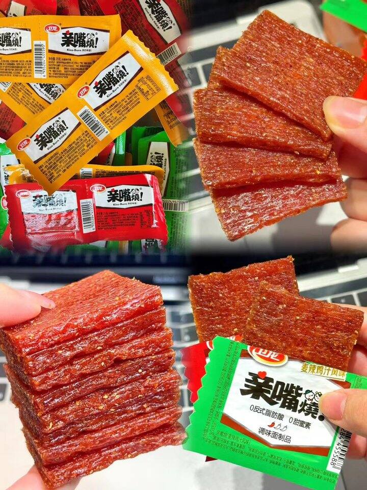 卫龙辣条礼包！