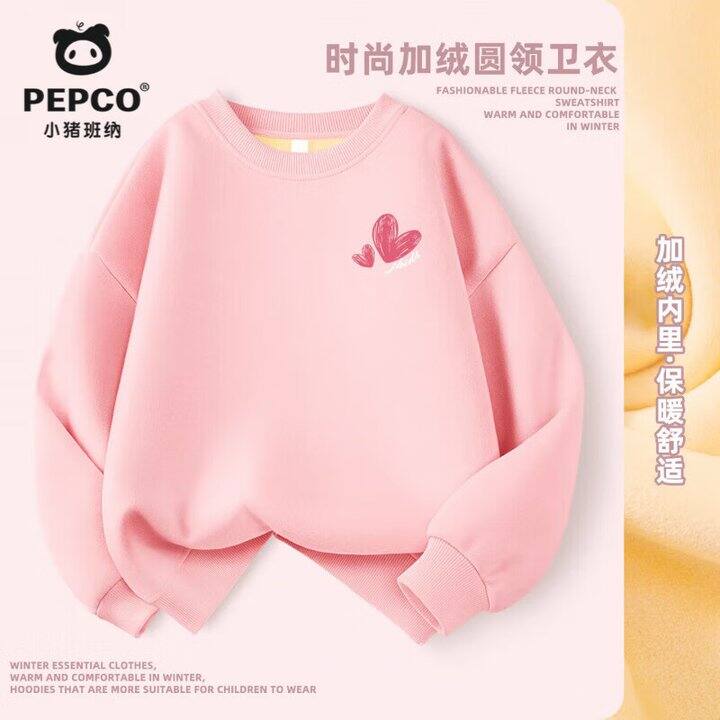 小猪班纳 银狐绒卫衣 加绒卫裤💰34.9，加厚