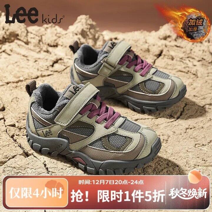 LEE 儿童鞋子五折💰106💥20-24点