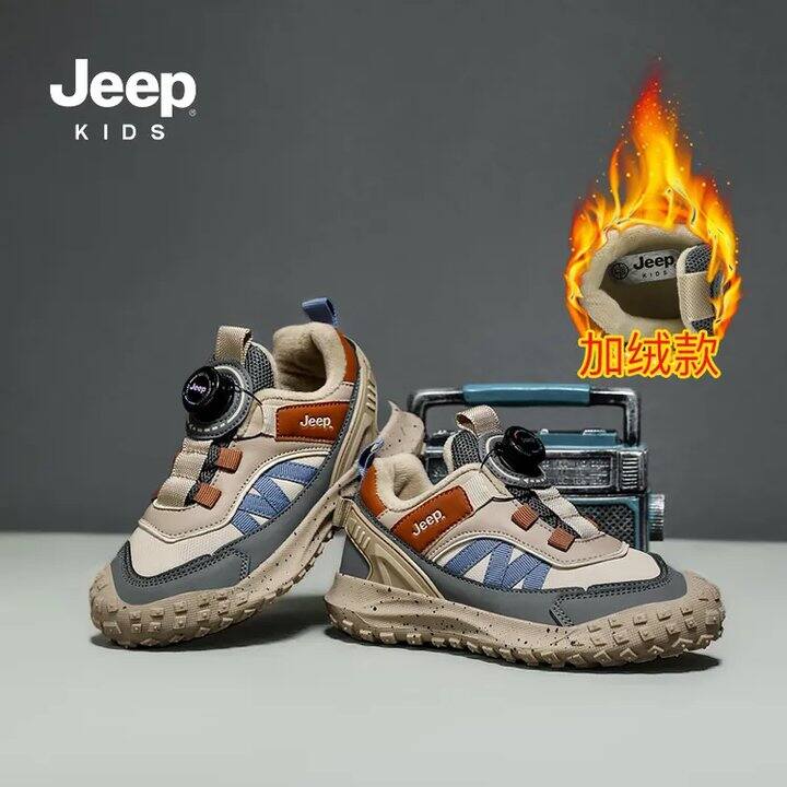 JEEP童鞋五折💰76💥20-24点