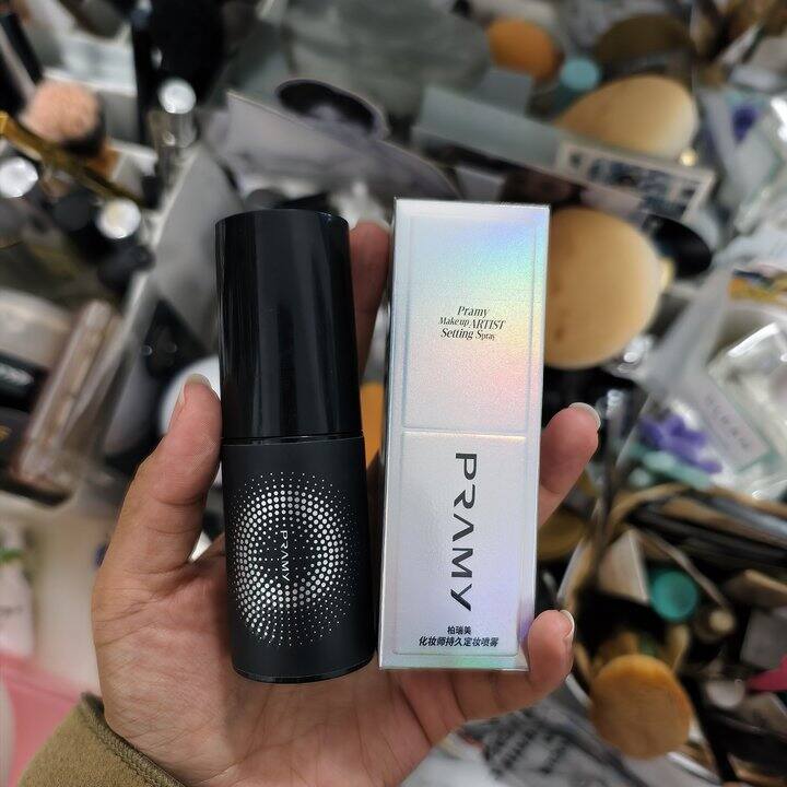 #空瓶记#博瑞美定妆喷雾