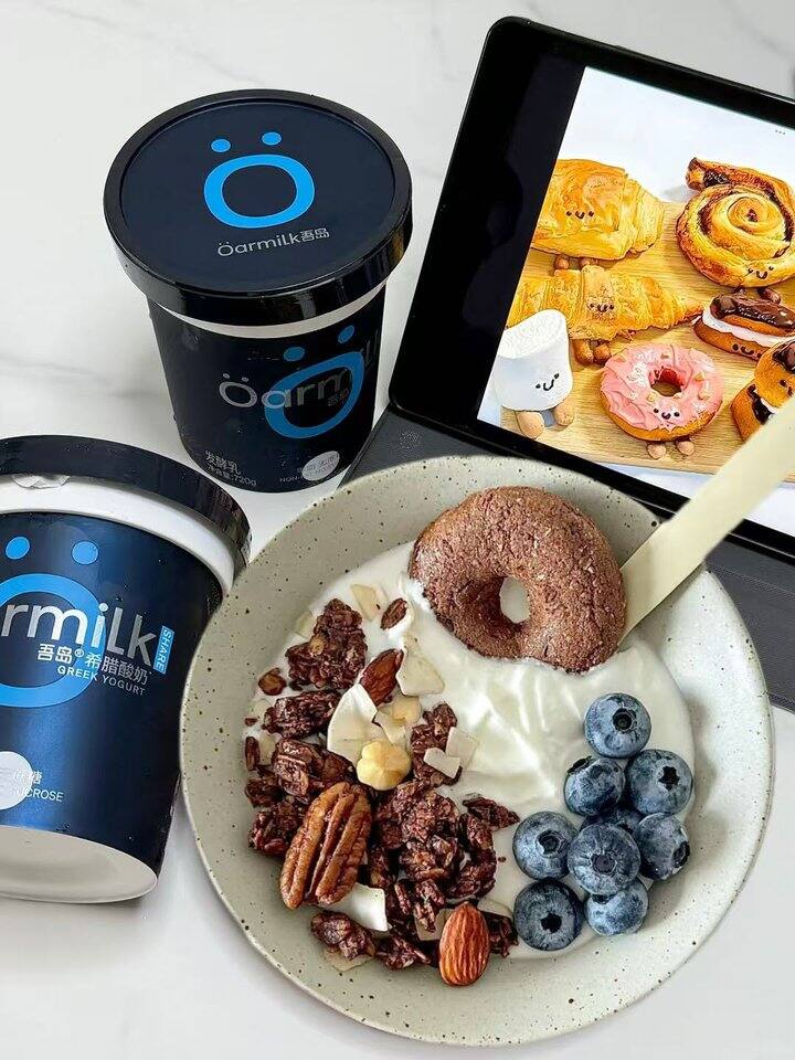 速‼️Oarmilk吾岛希腊酸奶