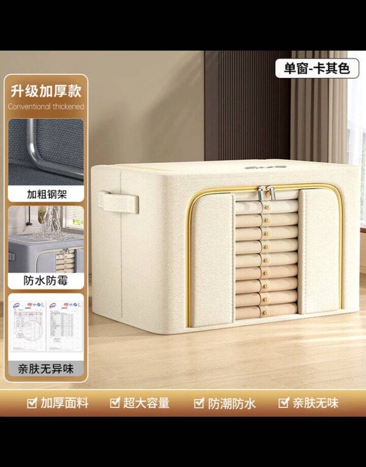 纳份爱收纳箱100升 | 24.5r