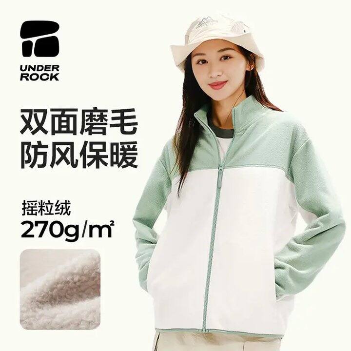 网易严选 | 摇粒绒69r、排骨羽绒服99r