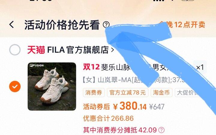 斐乐👟作业参考