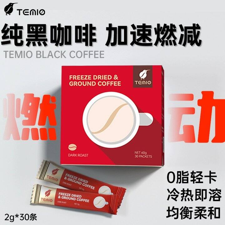 【黑咖啡/阿宽粉耗子/饼干】