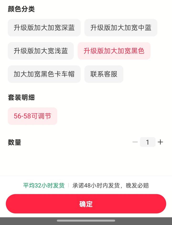 小红书购物一生黑