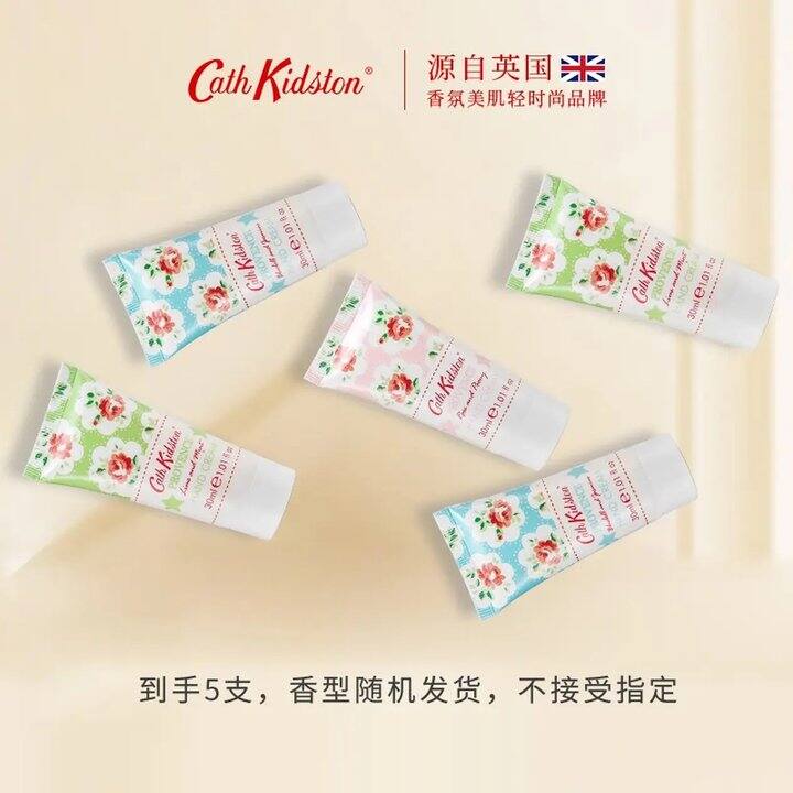 CATH KIDSTON护手霜