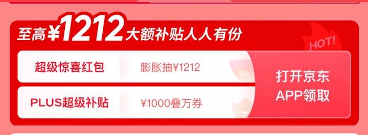 双十二活动专用帖