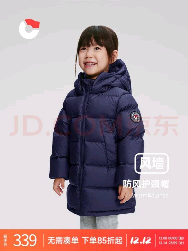 保姆鹅风墙羽绒服💰249，10点/14点/20点抢券