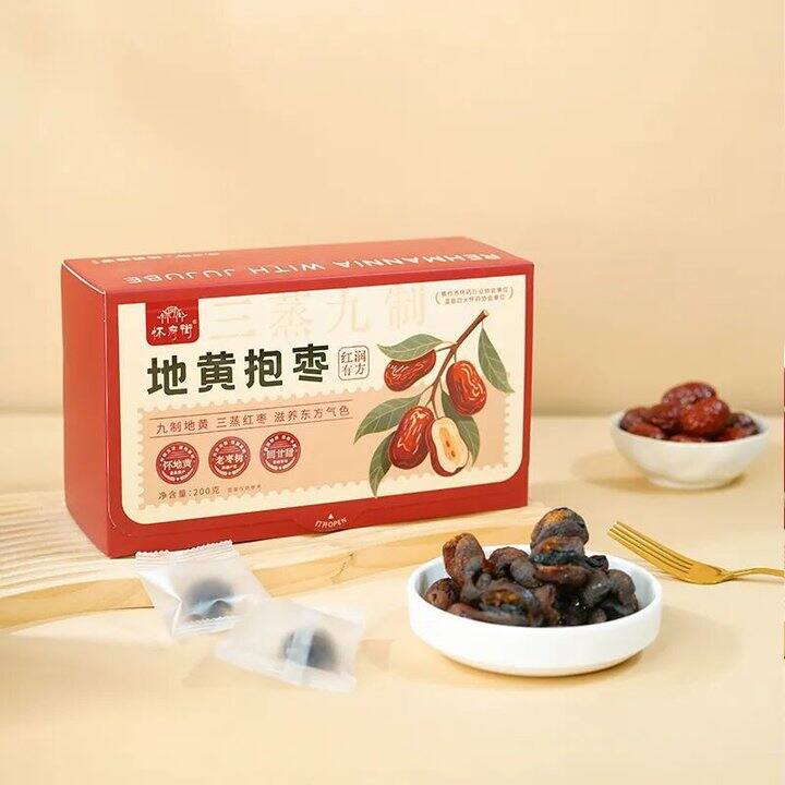 【九制地黄+三蒸红枣】以食养颜~