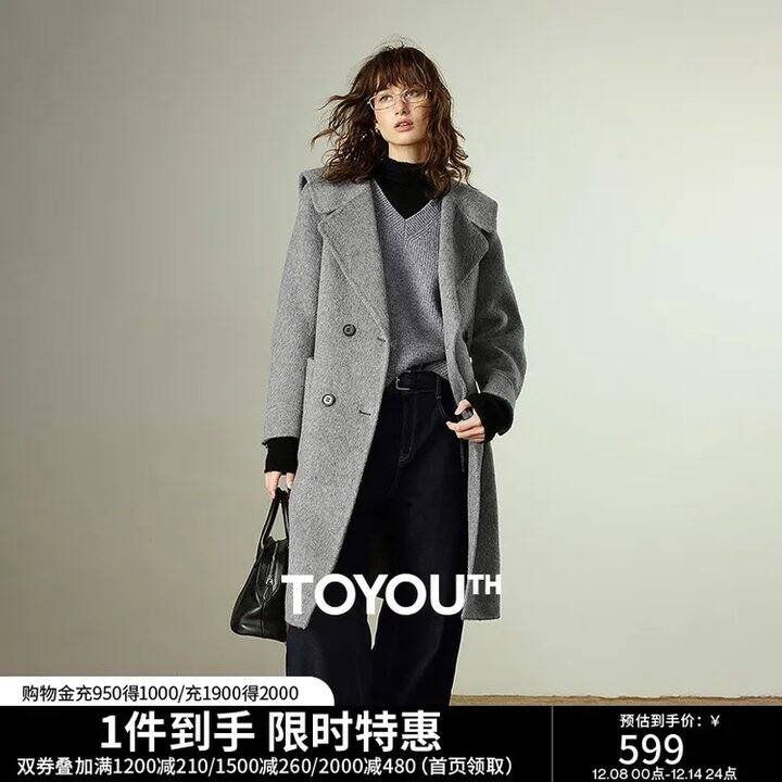 初语女装双十二💰3.6折