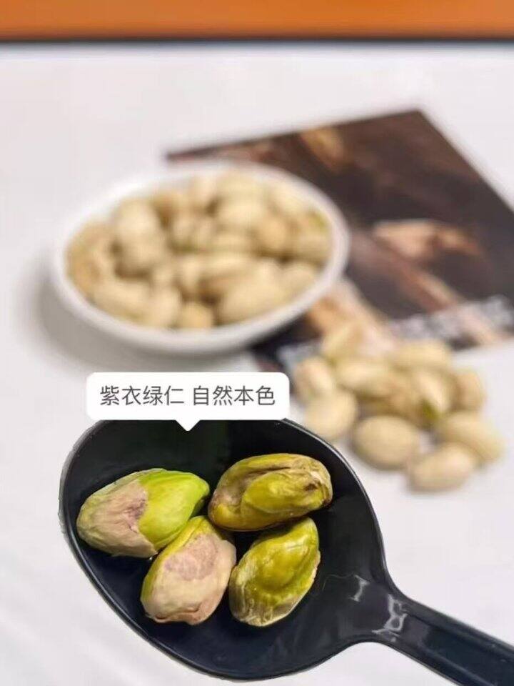 华味亨坚果合集🚗‼️