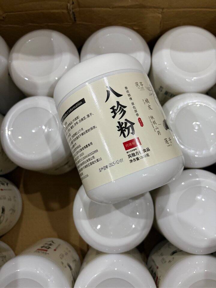 八珍粉500g1罐