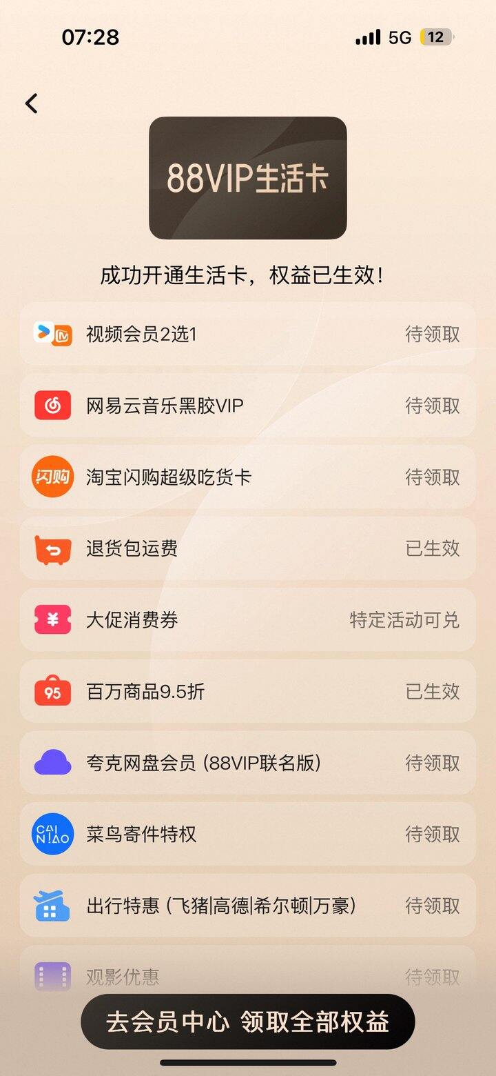 出优酷30今天刚开