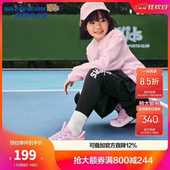 Skechers💰128，之前199