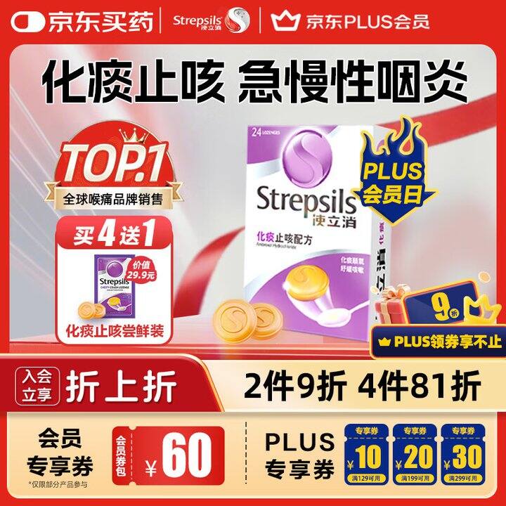 使立消💰29，近期最低一次！！