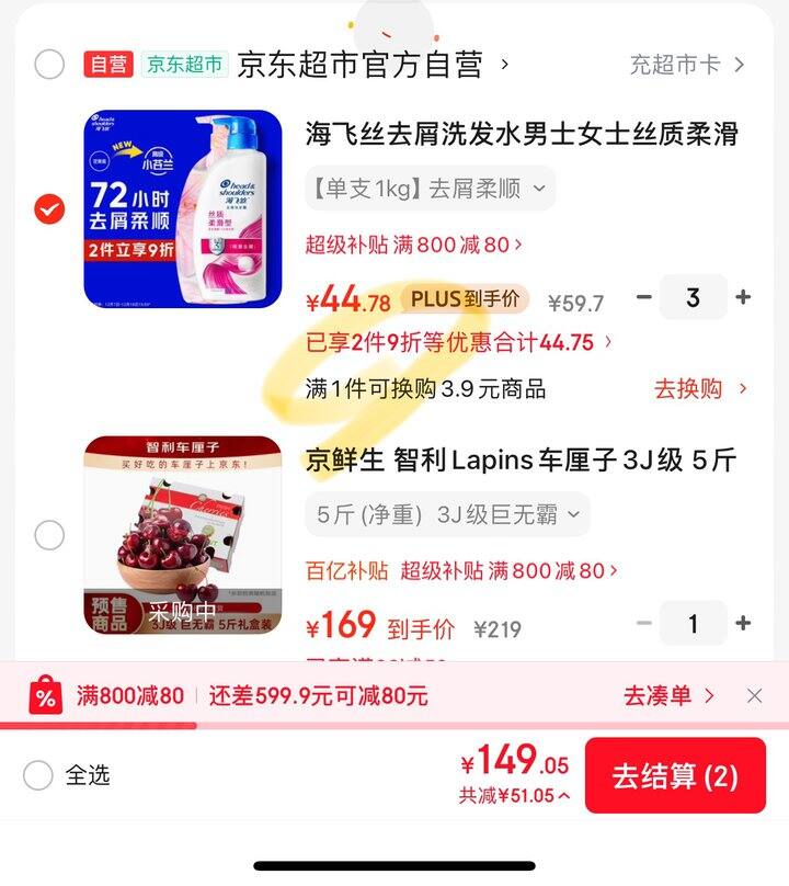 海飞丝洗发水1kg丨35.8