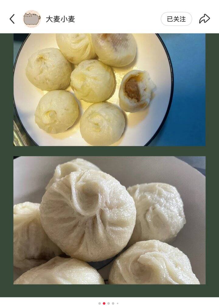 小🍠搬运｜嵊州小笼包｜拼夕夕