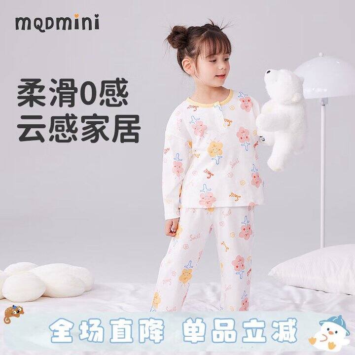 MQDMINI 家居服童装💰29