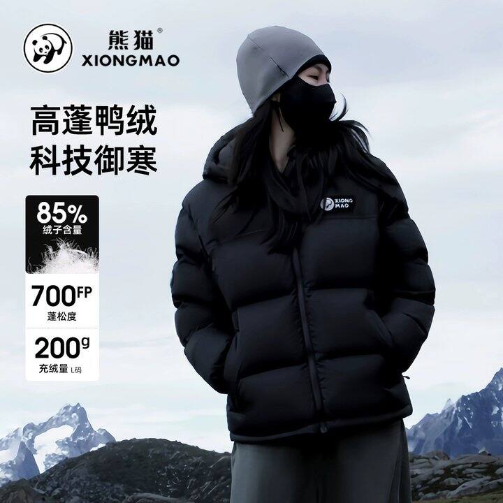 骆驼 高端系列熊猫🐼张予曦同款羽绒服➕价值99斜挎包💰371