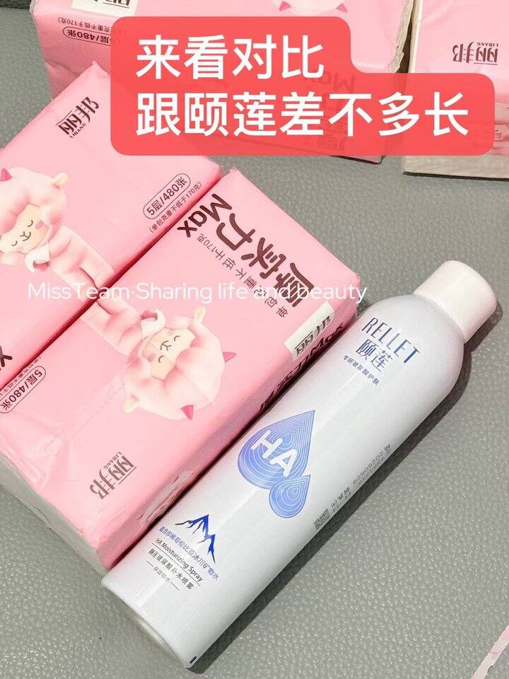 丽邦小羊贝丽纸巾！💰6+