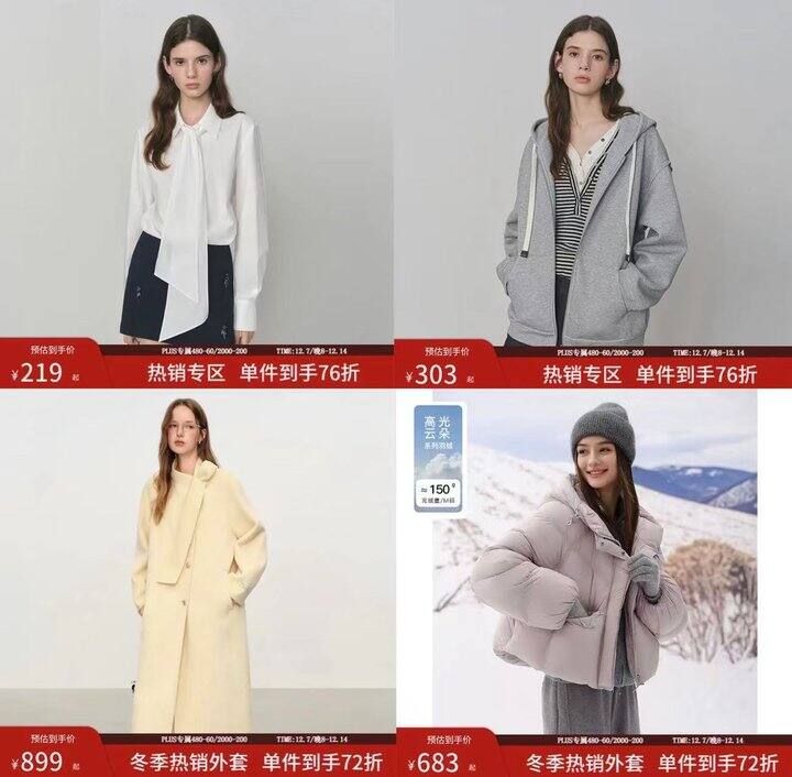 速‼自qliao女装特价专区,品质好，小个子也合适