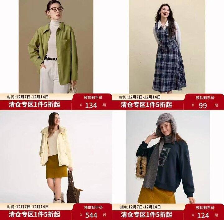 冲❗️独Shu女装专区230买500,微胖女装，品质很好，买过好几次了