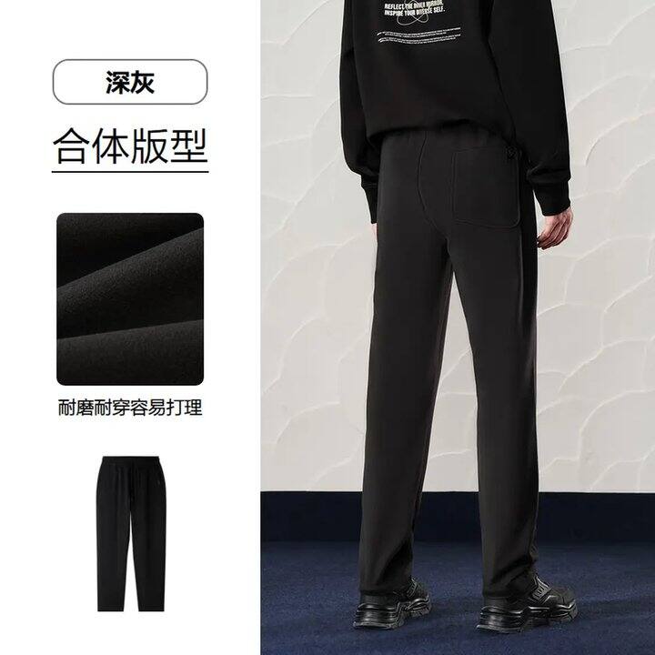 376❗️海澜之家 羽绒服+卫裤