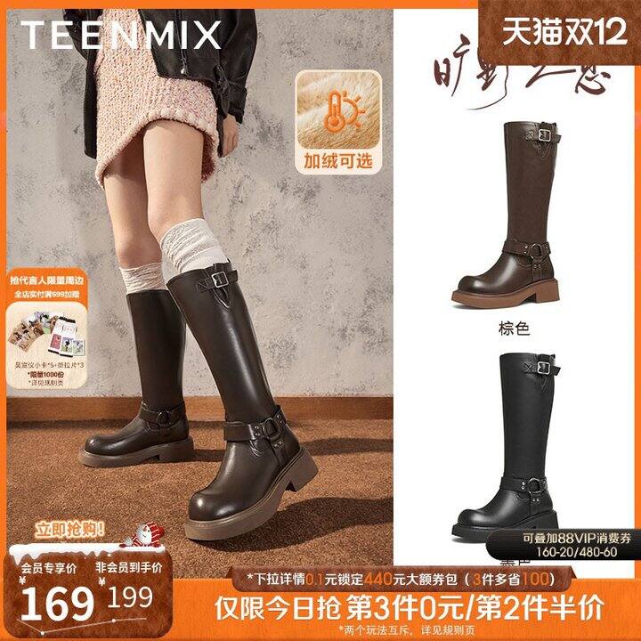 天美意小神价！铅笔靴，33.6