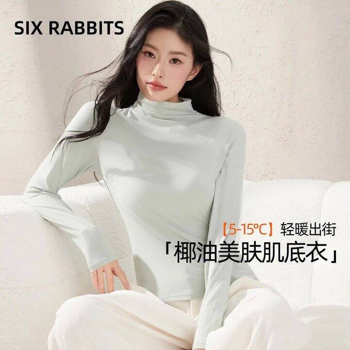 六只兔子椰油美肤肌底衣