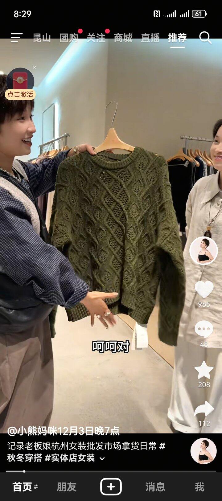 最近一直关注的