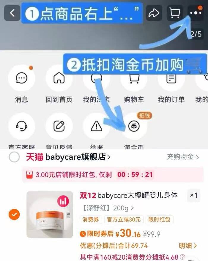 💰30/罐 𝐛𝐚𝐛𝐲𝐜𝐚𝐫𝐞幼朴身体乳