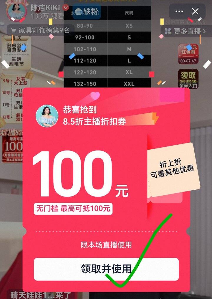 波司登儿童长款291💰 有175大人可穿