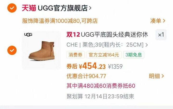 冲！400+正品UGG！！！
