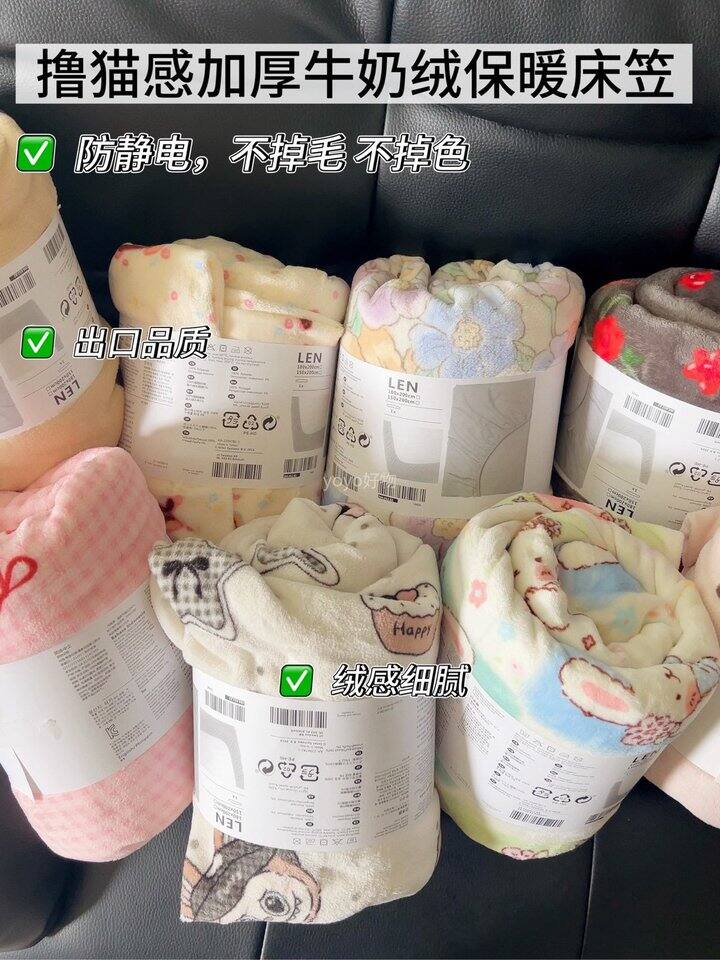 牛奶绒印花款床笠！💰59.9