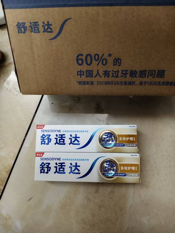 舒适达牙膏两支26包邮