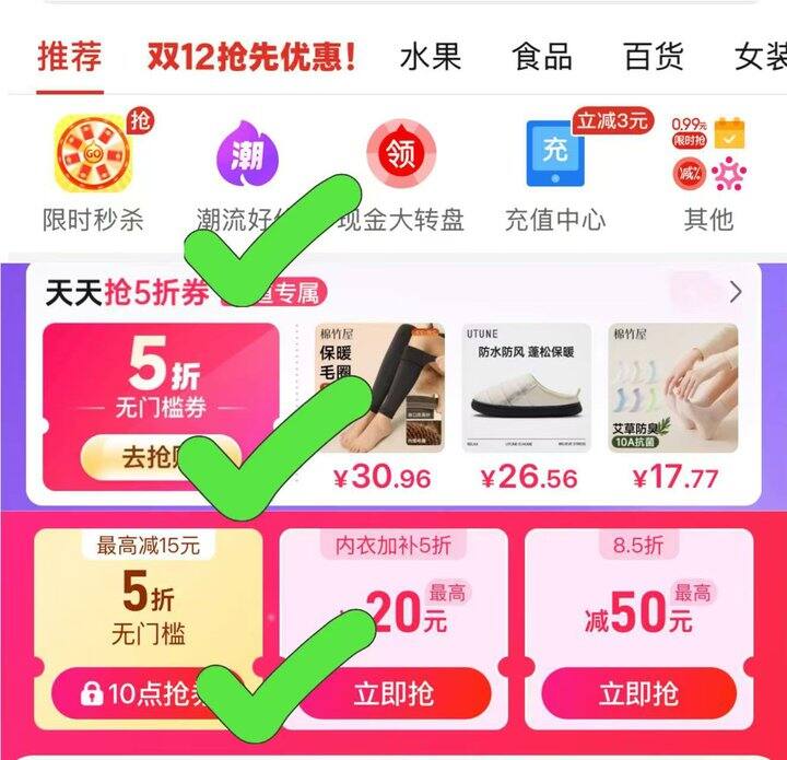 🍎怪兽日记.圆领卫衣💰14.95