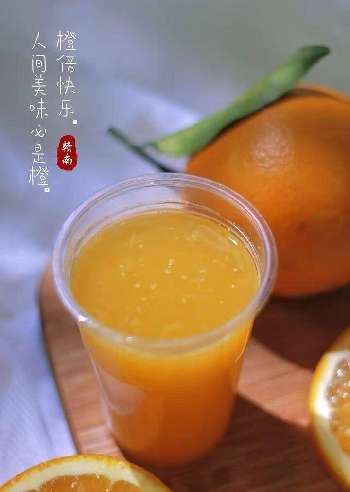 喝橙汁咯