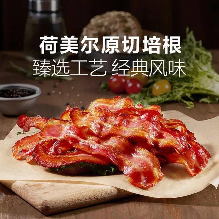 19.9/斤，荷美尔 猪腹肋肉培根