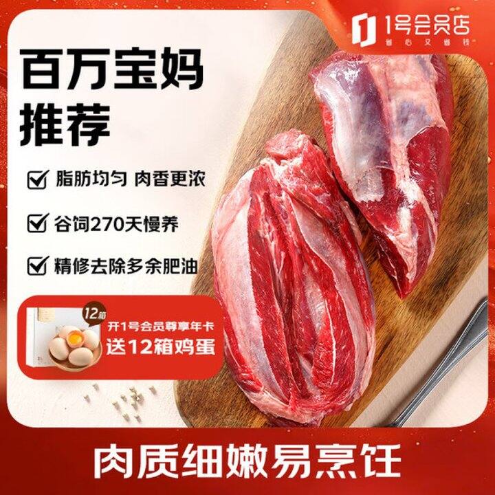 澳洲安格斯M3原切牛肉